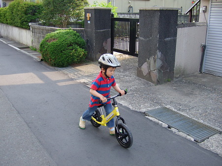 GO!GO!