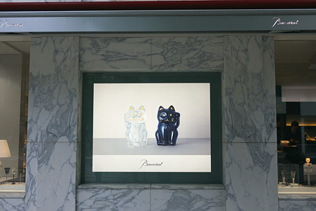 2011.08.27　丸の内仲通り　Baccarat　招き猫