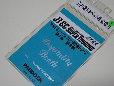 resize0361