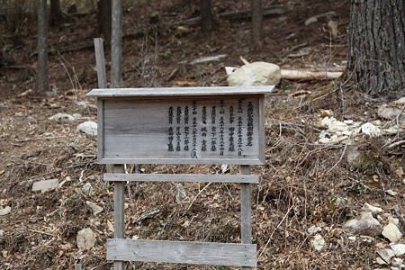 兵越峠 - 2