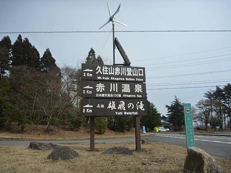 DSCN0828