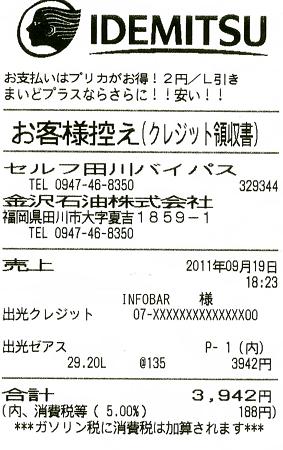 EPSON001