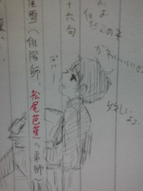 デュフフフフフフフフフ 写真共有サイト フォト蔵