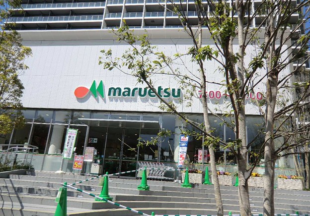 マルエツ・新宿六丁目店>