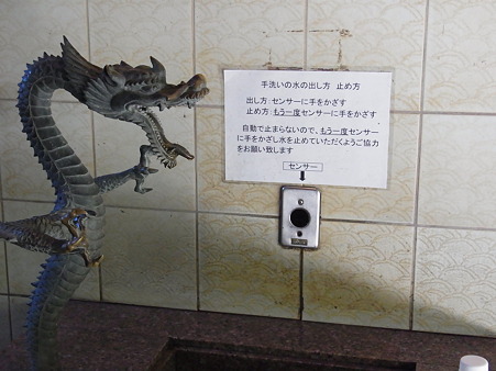 R0012629