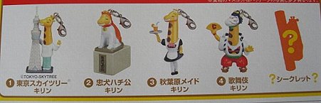 新・じゃがおたち