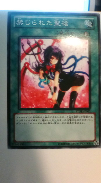 ぬえーん 写真共有サイト フォト蔵