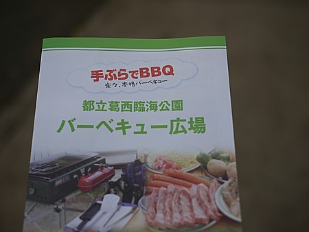 手ぶら
