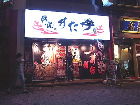 亀戸店