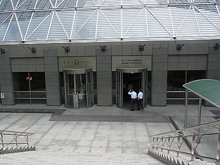 アーバンネット大手町ビル