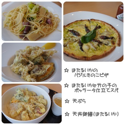 20120317 ランチ