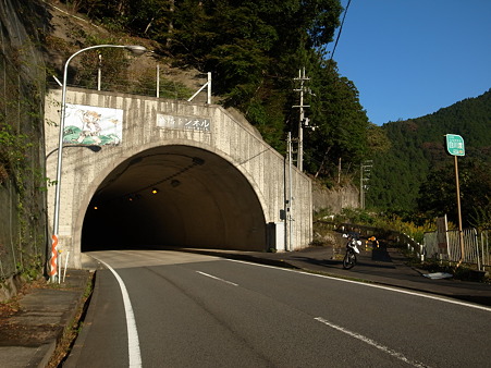 国道169号線・八幡トンネル旧道