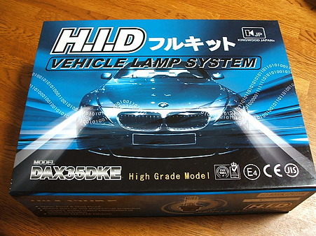 KINGWOOD　HID　ﾌﾙｷｯﾄ