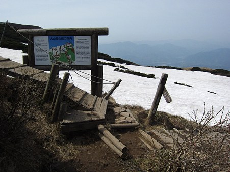 c-110506-093454 山頂手前の木道に到着