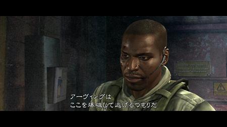 RE5 chapter3-2 (23)