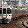 列車【JR東海】