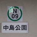 札幌市交通局