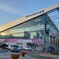 仁川三山ワールド体育館