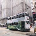 香港電車Archive 29